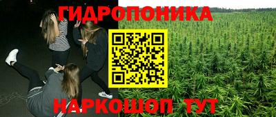 каннабис Конаково