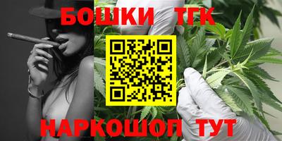 каннабис Конаково