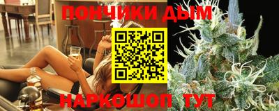 каннабис Конаково
