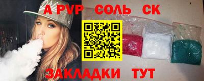 каннабис Комсомольск-на-Амуре