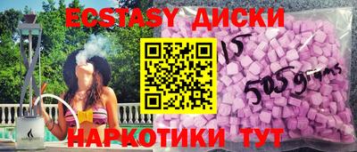каннабис Комсомольск-на-Амуре