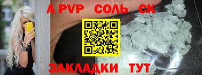 тгк Коммунар