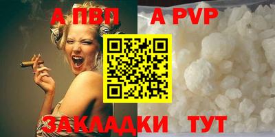 каннабис Комсомольск-на-Амуре