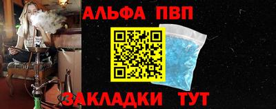 каннабис Комсомольск-на-Амуре