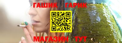 каннабис Комсомольск-на-Амуре