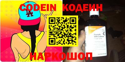 тгк Коммунар