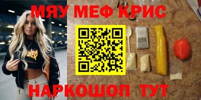 каннабис Комсомольск-на-Амуре