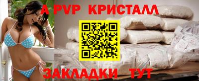 каннабис Комсомольск-на-Амуре