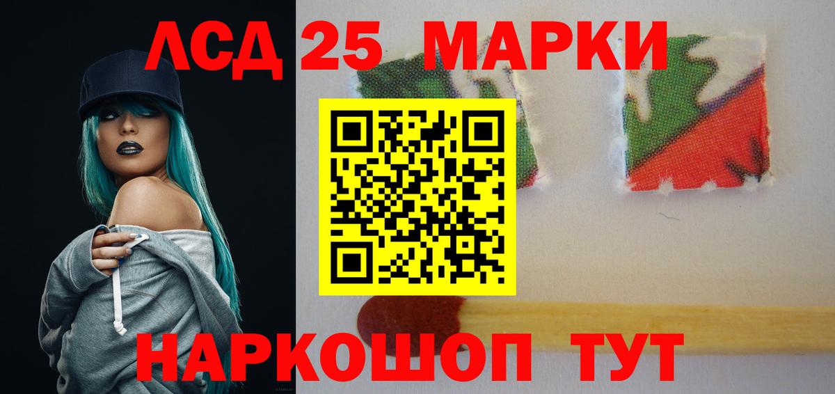 ЛСД экстази  ЛСД экстази ecstasy  mega как зайти  Междуреченск  Лсд 25 экстази ecstasy  Вход с VPN 