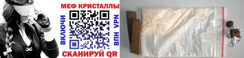 блэк спрут   Междуреченск  Меф кристаллы 