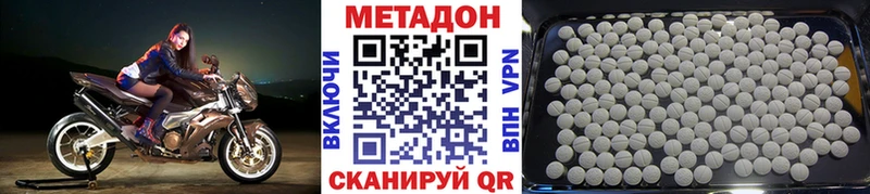 сколько стоит  blacksprut ССЫЛКА  Метадон methadone  Междуреченск 