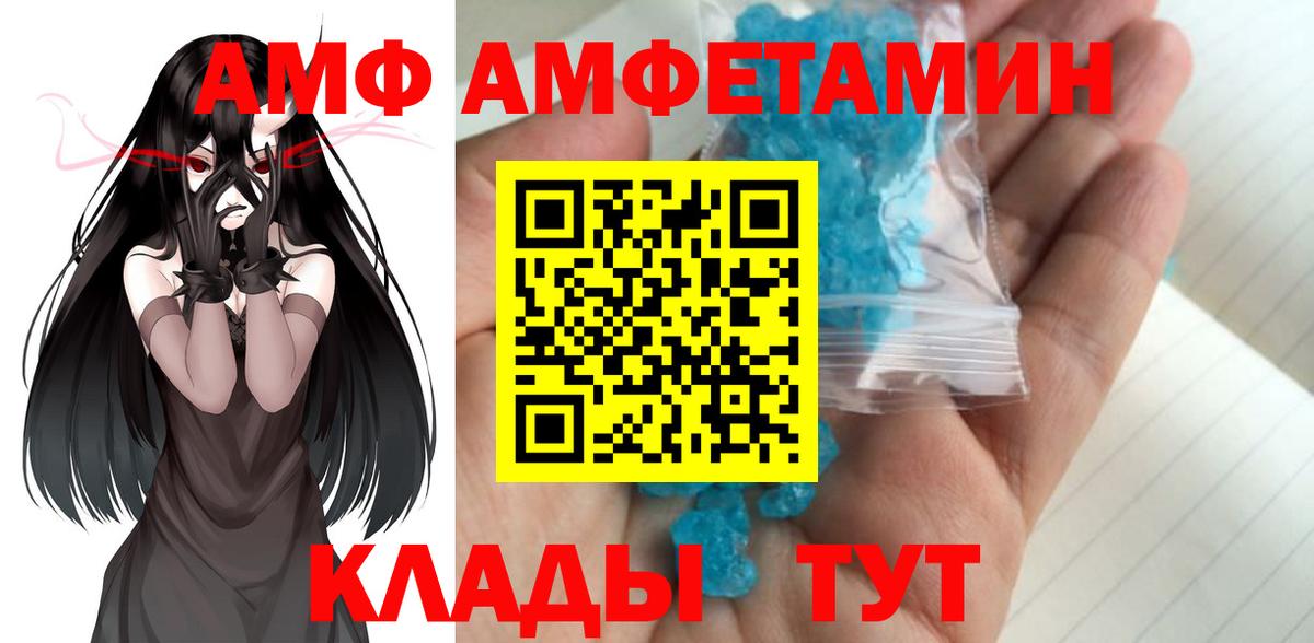 МЕТАМФЕТАМИН мет Междуреченск