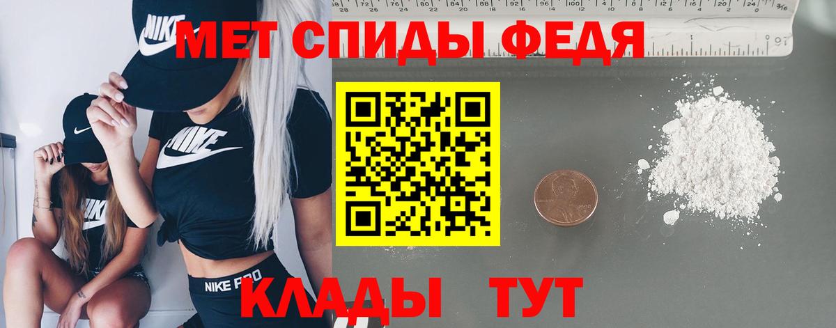 Метамфетамин  МЕТАМФЕТАМИН винт  МЕТАМФЕТАМИН винт  Вход с VPN  Междуреченск 