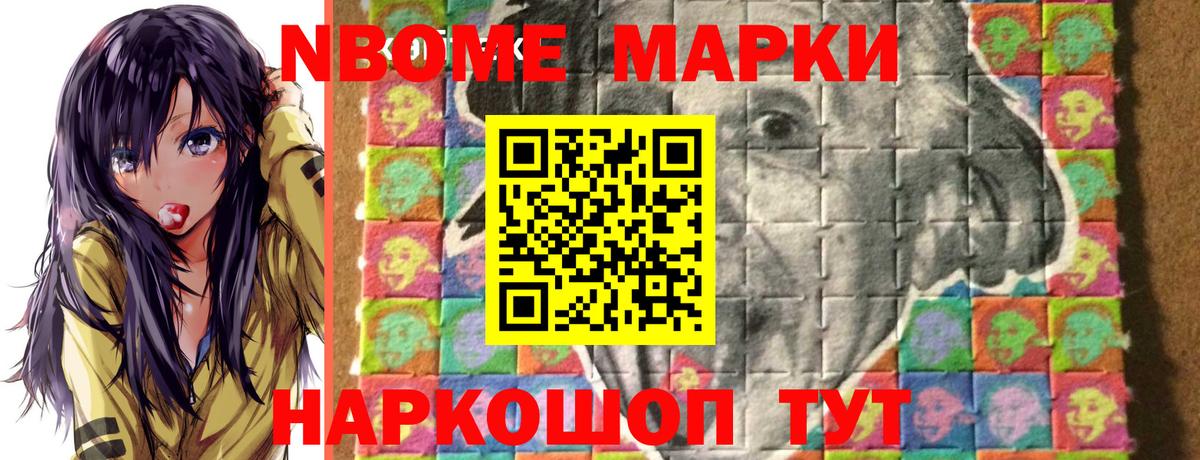APVP Междуреченск